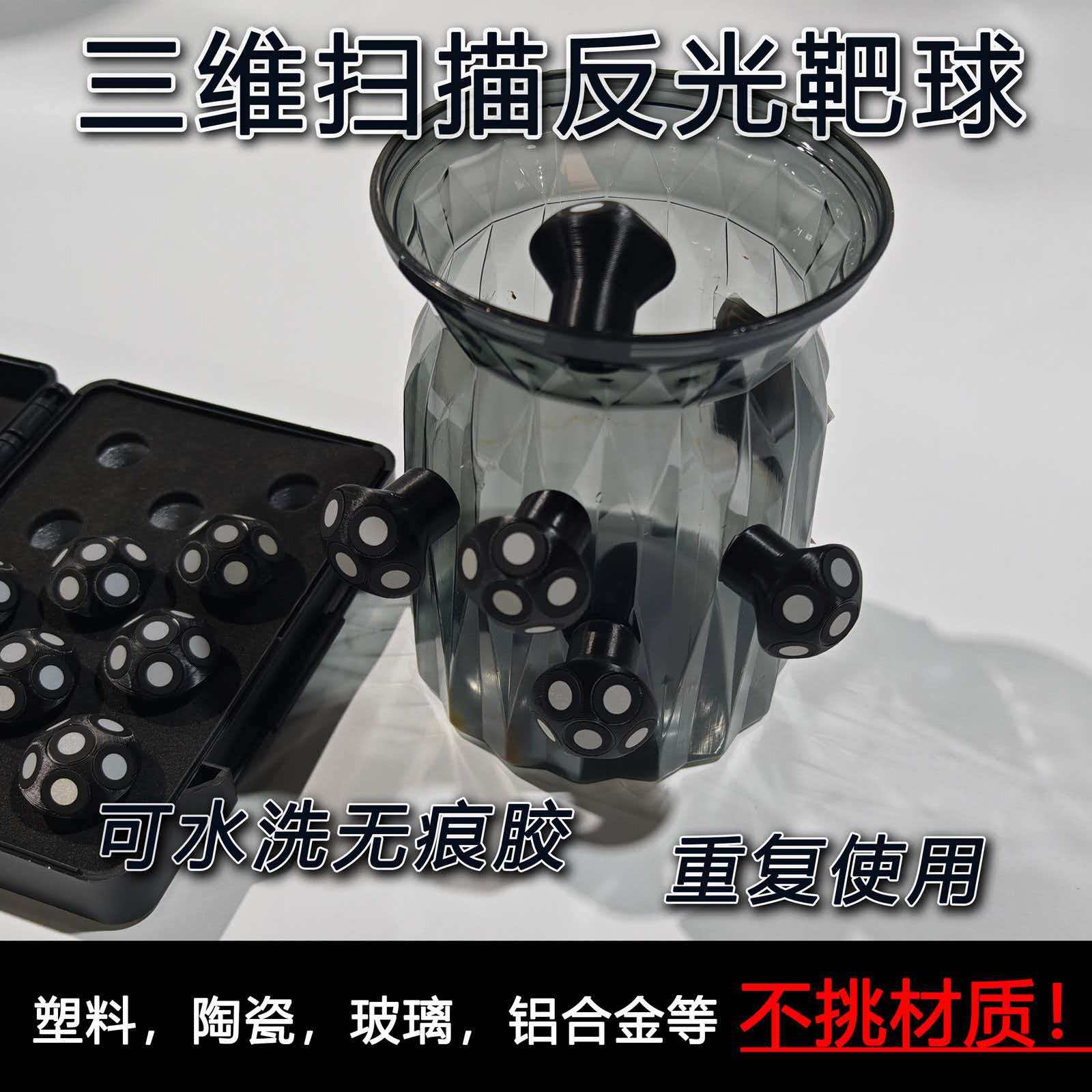 ハンドヘルドレーザースキャナー、精密3Dスキャン、ターゲット - Handheld 3D Scanner High Precision のレビューと価格
