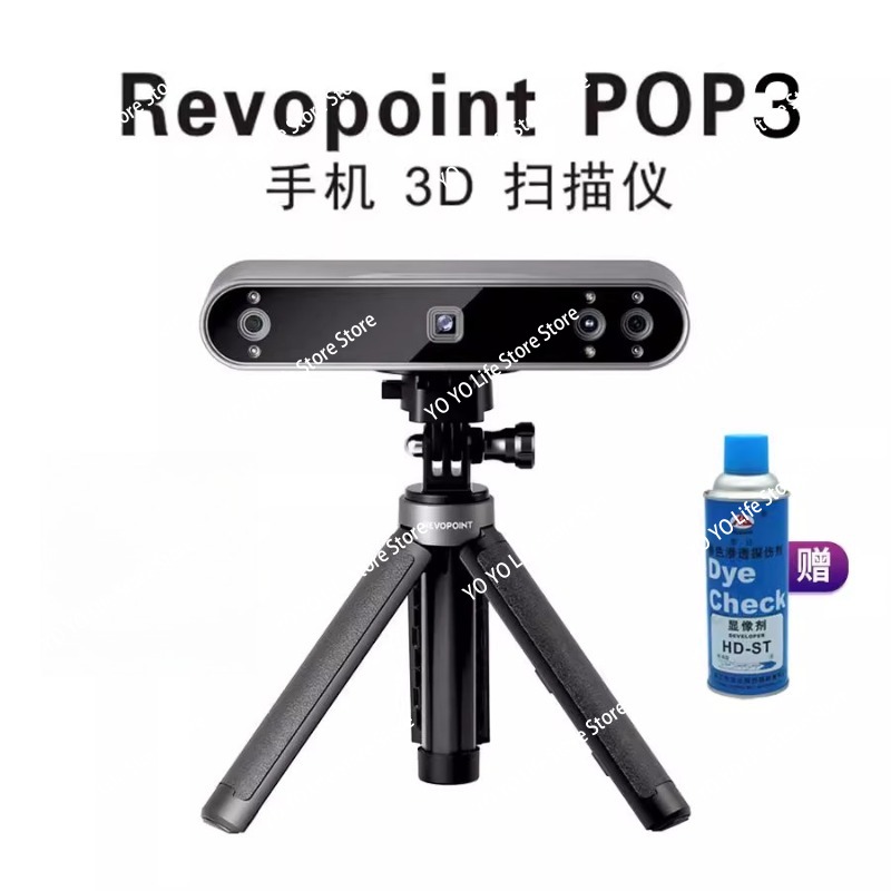 3Dスキャナー 3D高精度プロ仕様フルカラーポータブルモデリ - Handheld 3D Scanner High Precision のレビューと価格